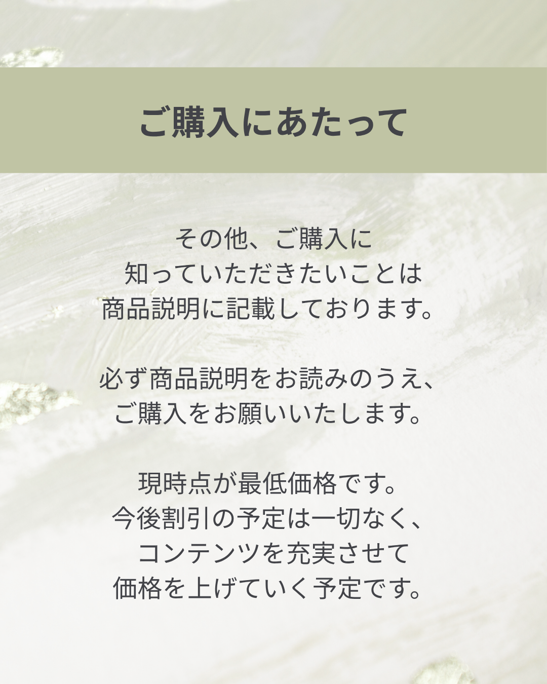 【Canva】ガイド作成マップ