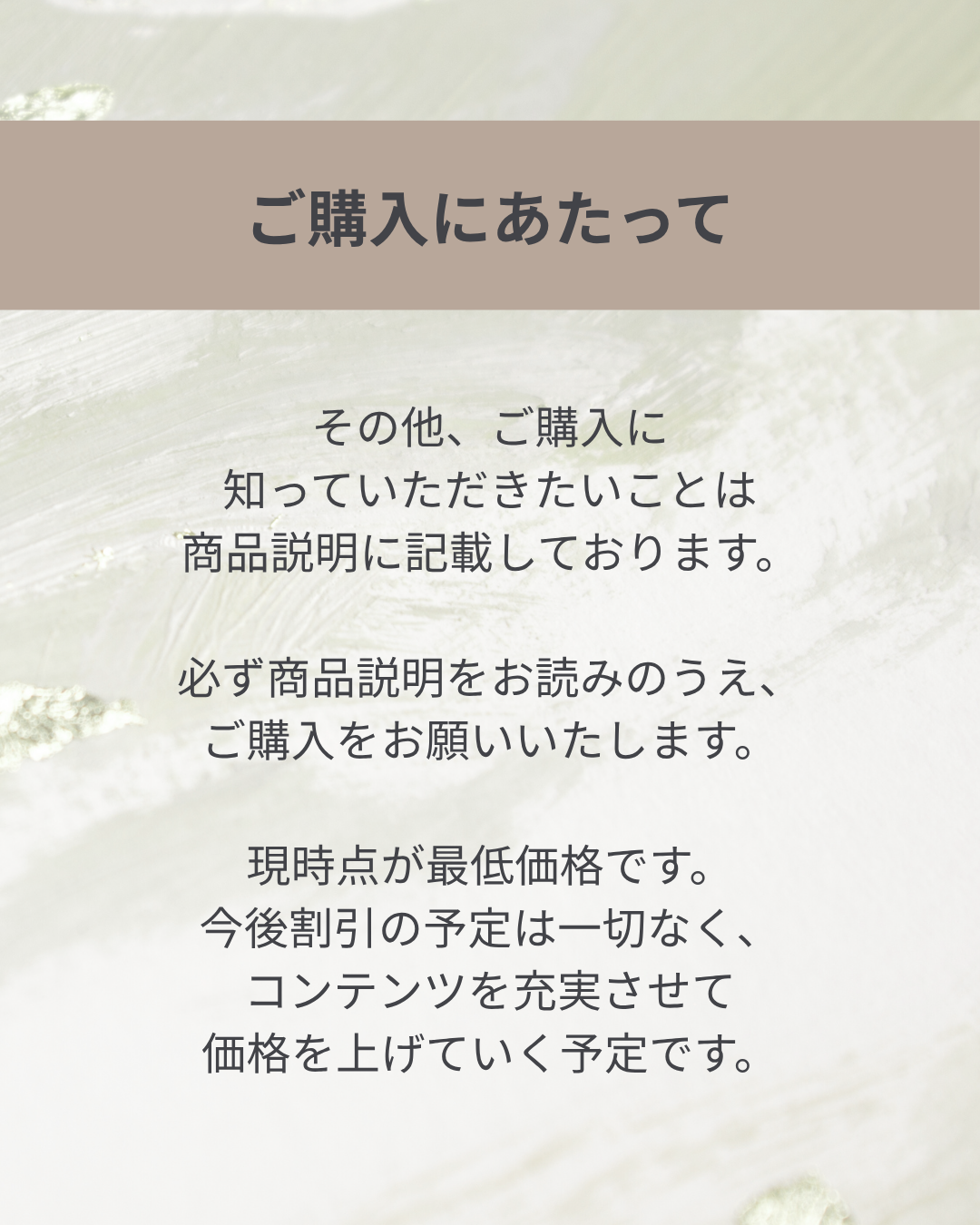 【Canva】売れる導線をつくるLPテンプレート