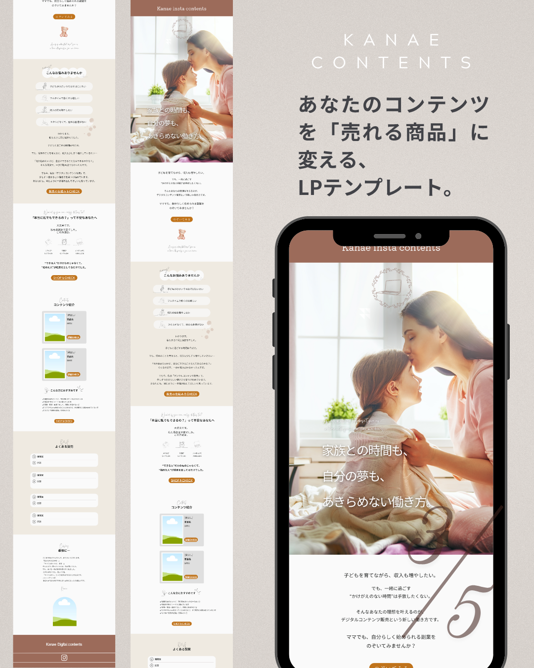 【ボリュームパック】 \作る+売るを一気に学べる!/
