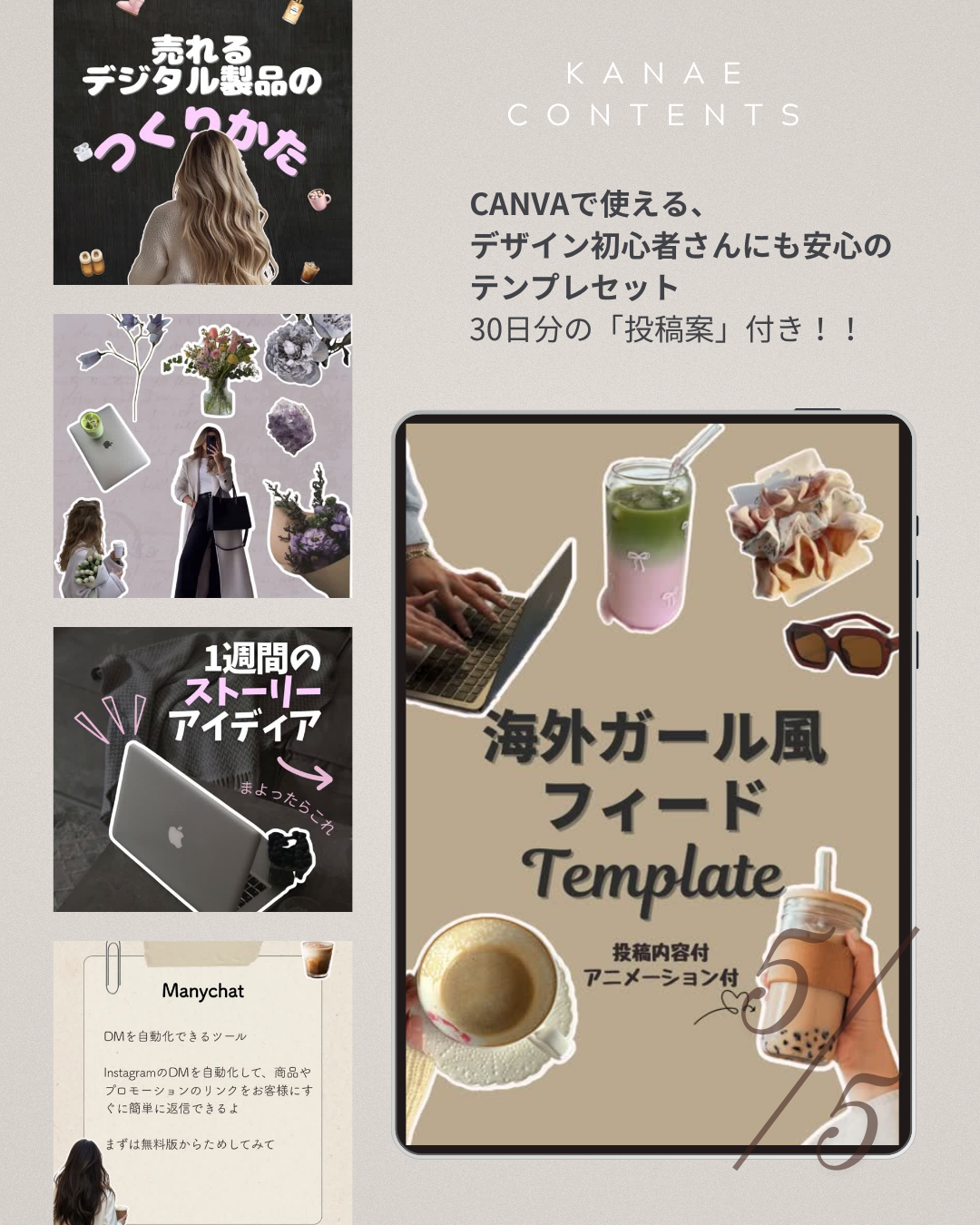 【ボリュームパック】 \作る+売るを一気に学べる!/