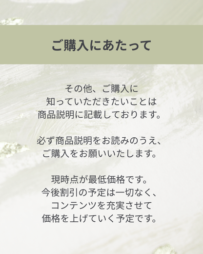 【Canva】ガイド作成マップ